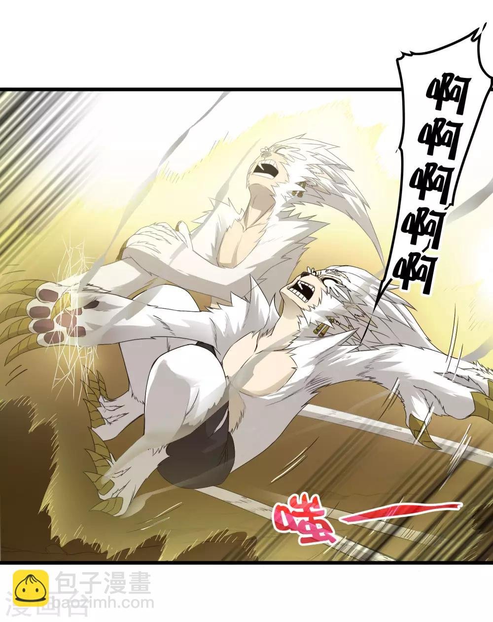 第232话 再临东区