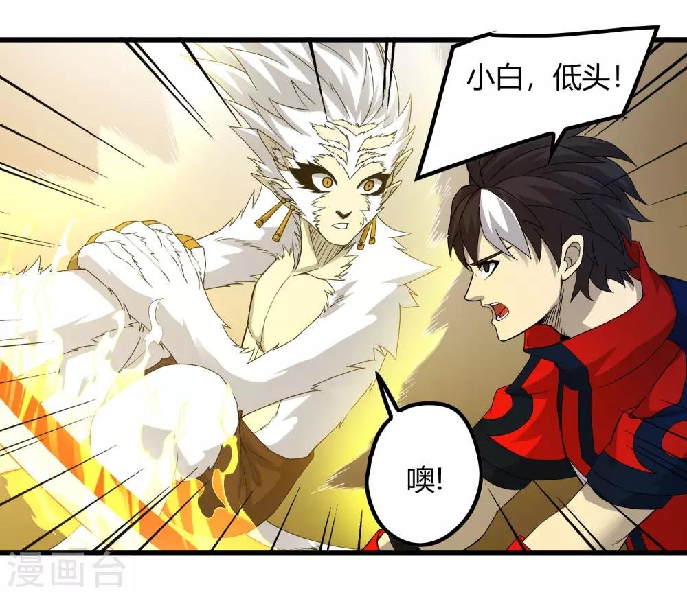 第232话 再临东区