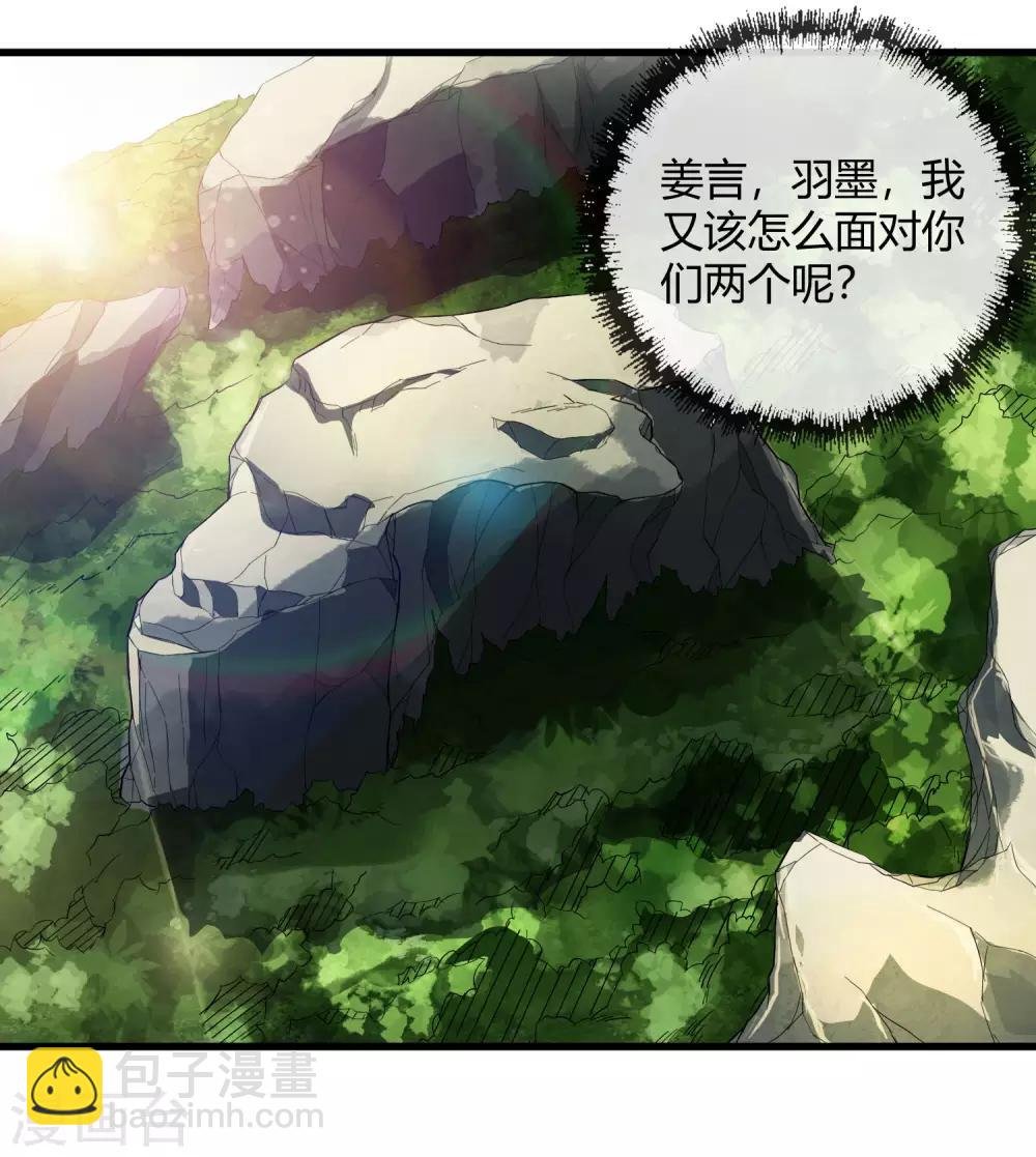 第232话 再临东区