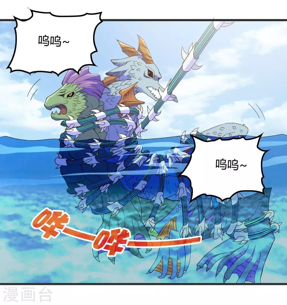 第233话 姜言的激动
