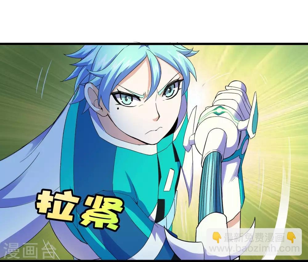 第233话 姜言的激动