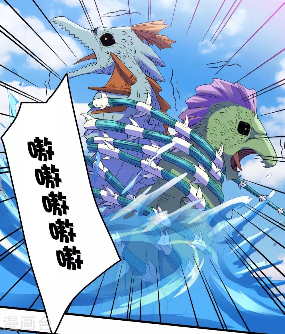 第233话 姜言的激动