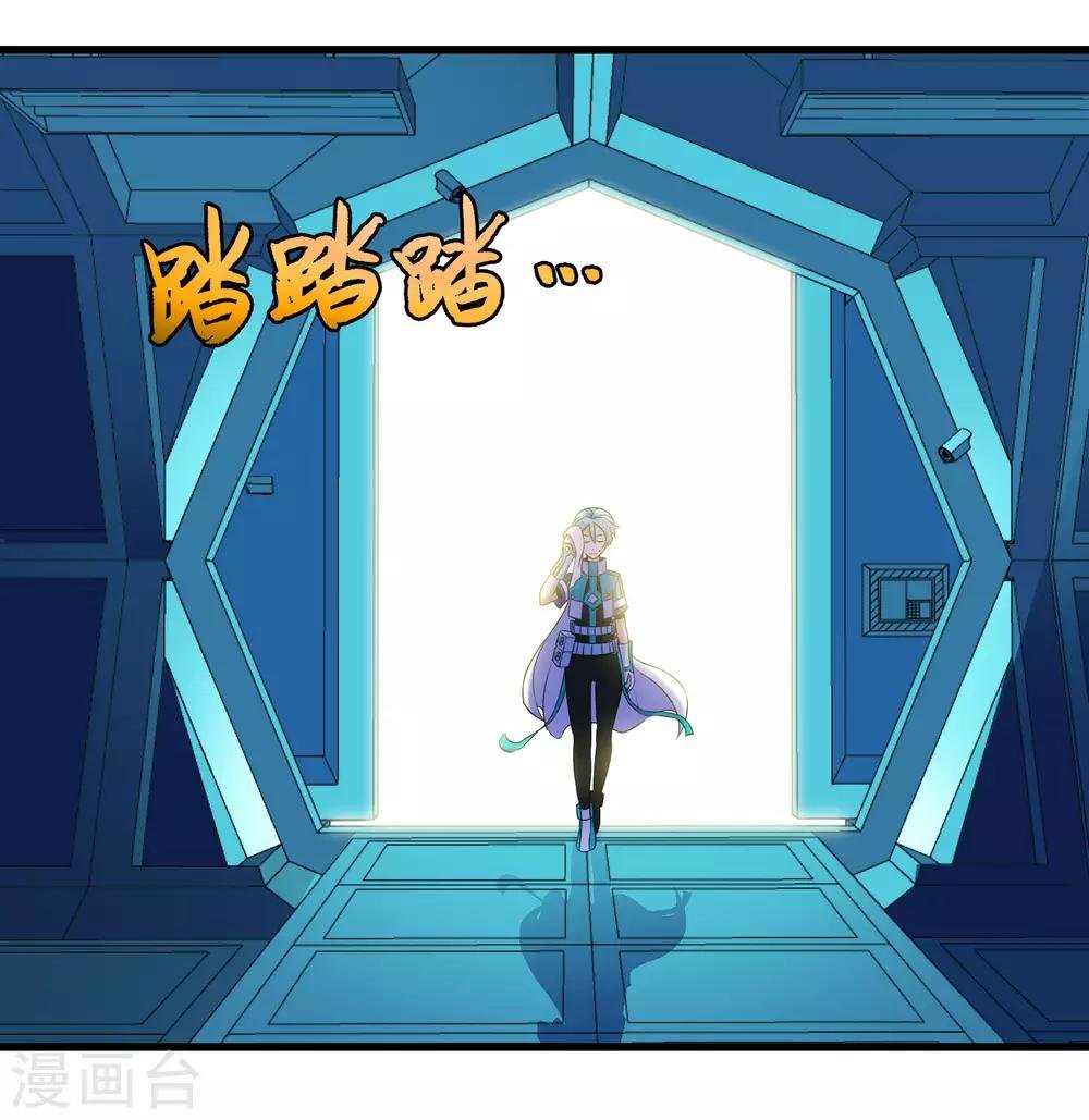 第233话 姜言的激动