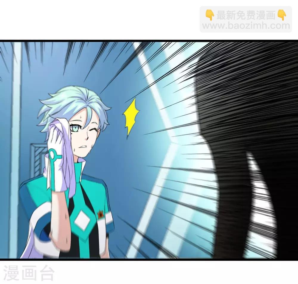 第233话 姜言的激动