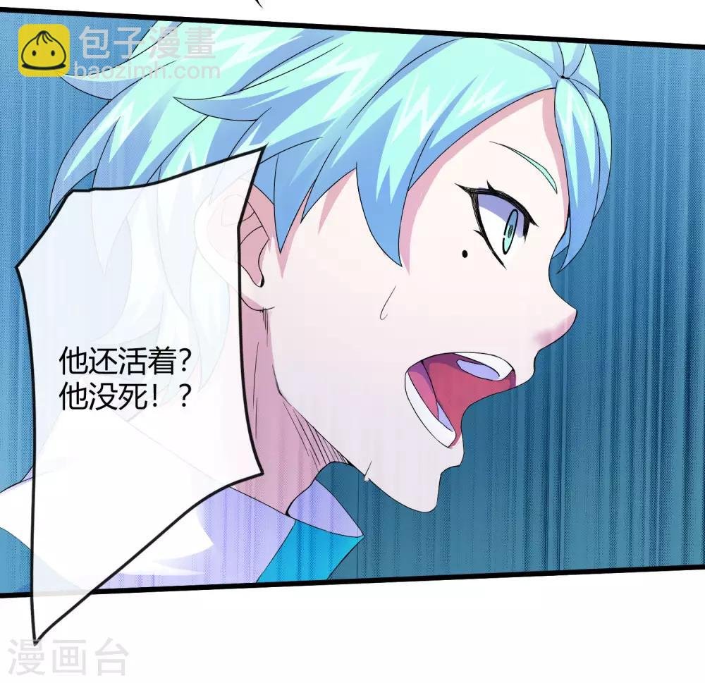 第233话 姜言的激动