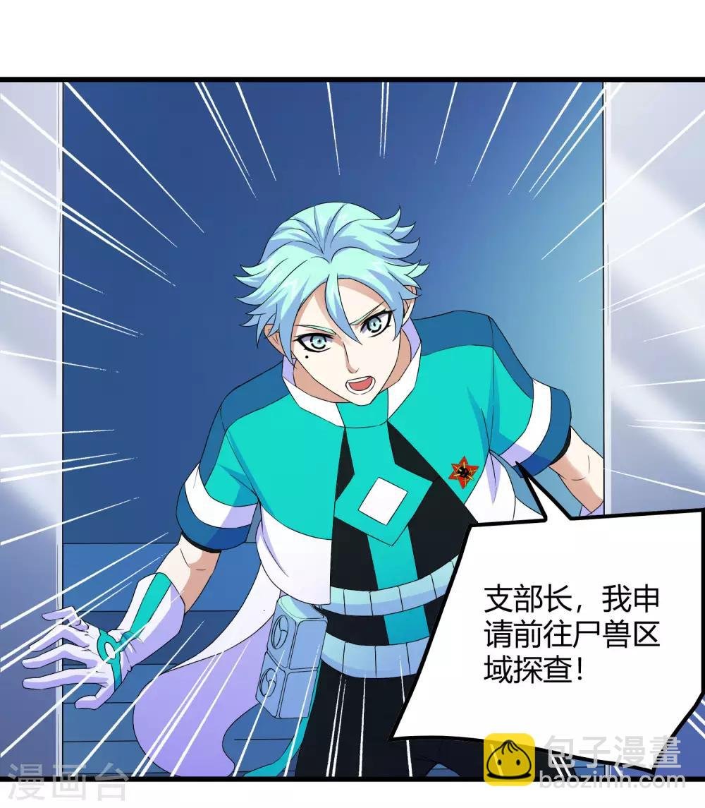 第233话 姜言的激动