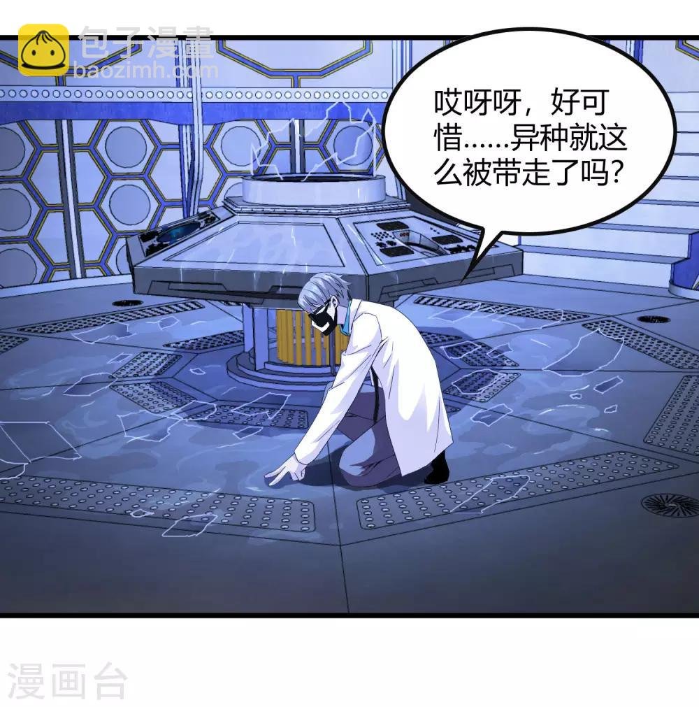 第233话 姜言的激动