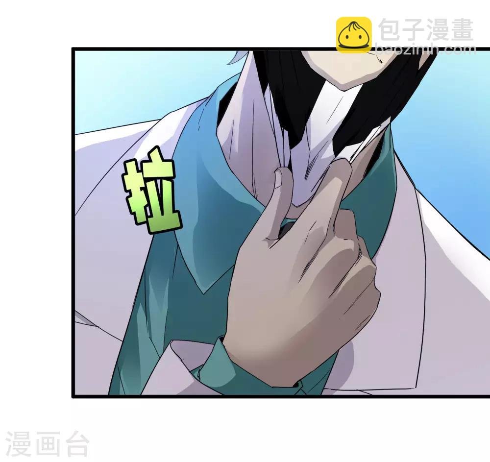 第233话 姜言的激动