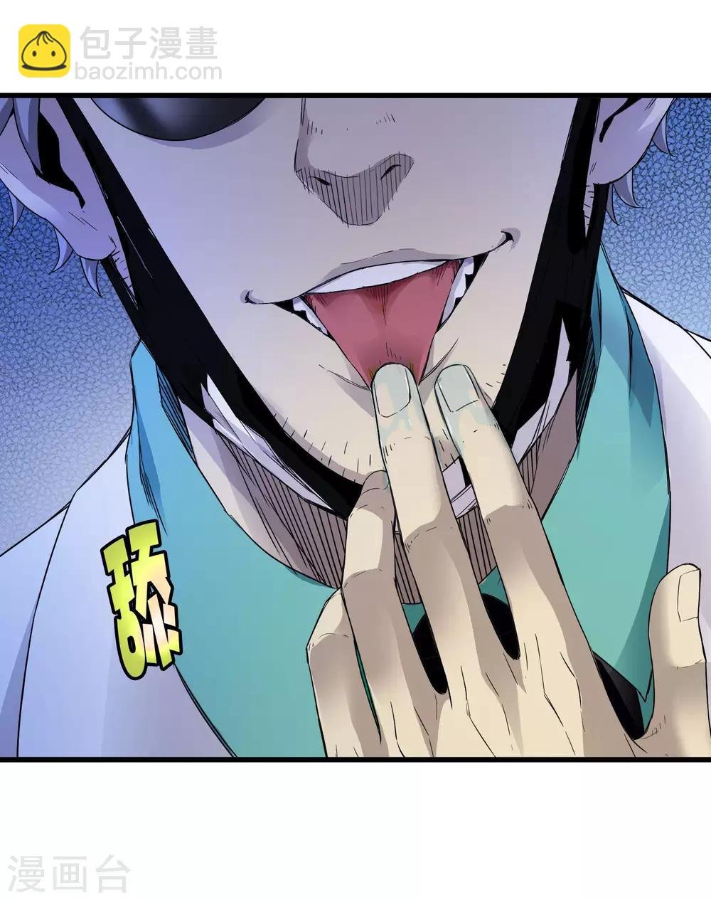 第233话 姜言的激动