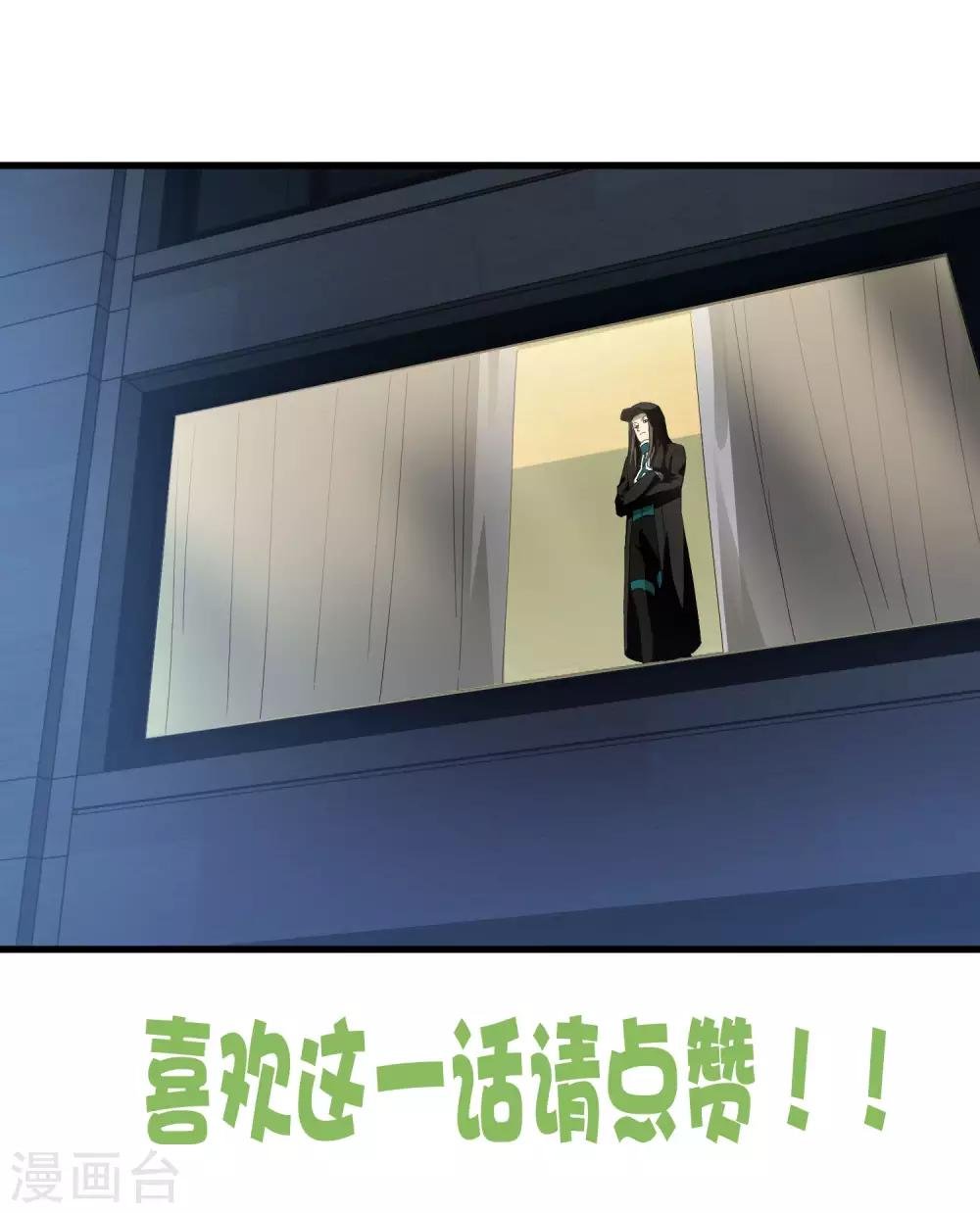 第233话 姜言的激动