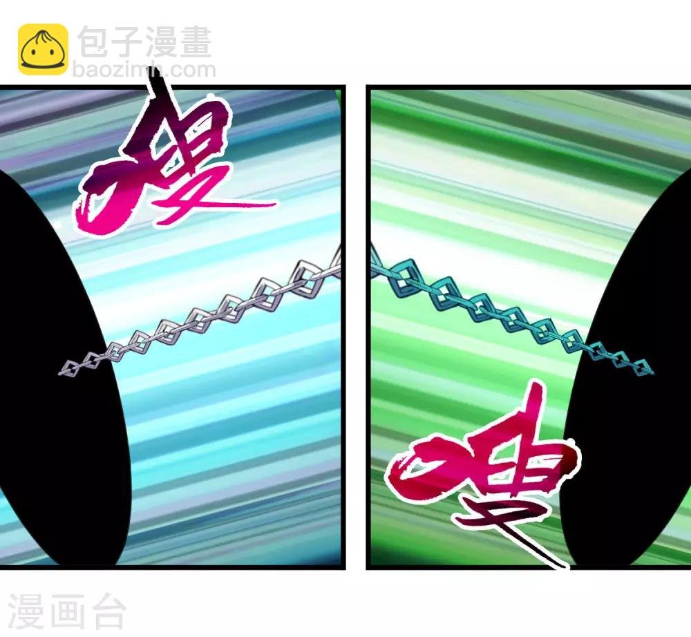 第234话 我叫孟章