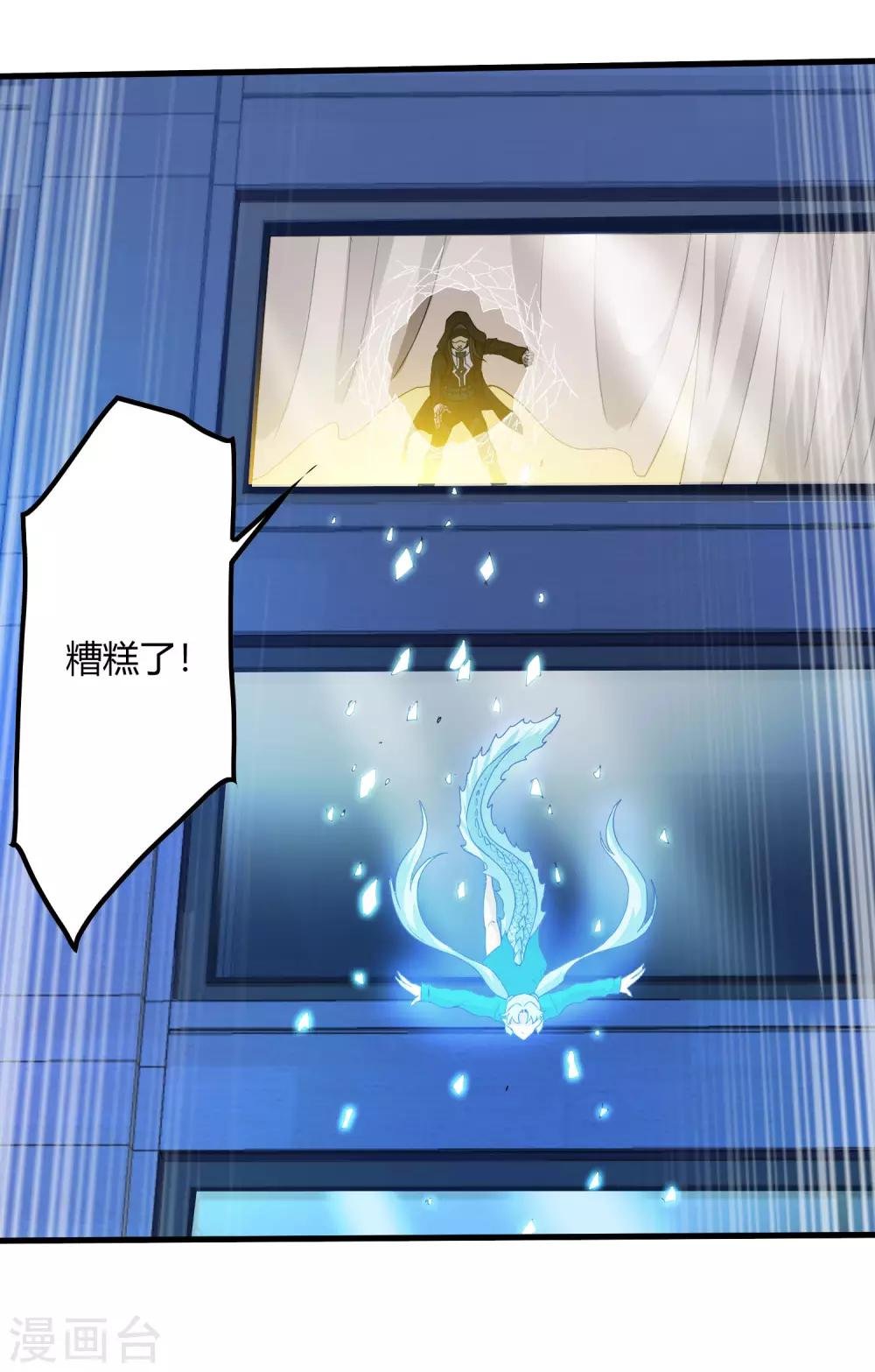 第234话 我叫孟章
