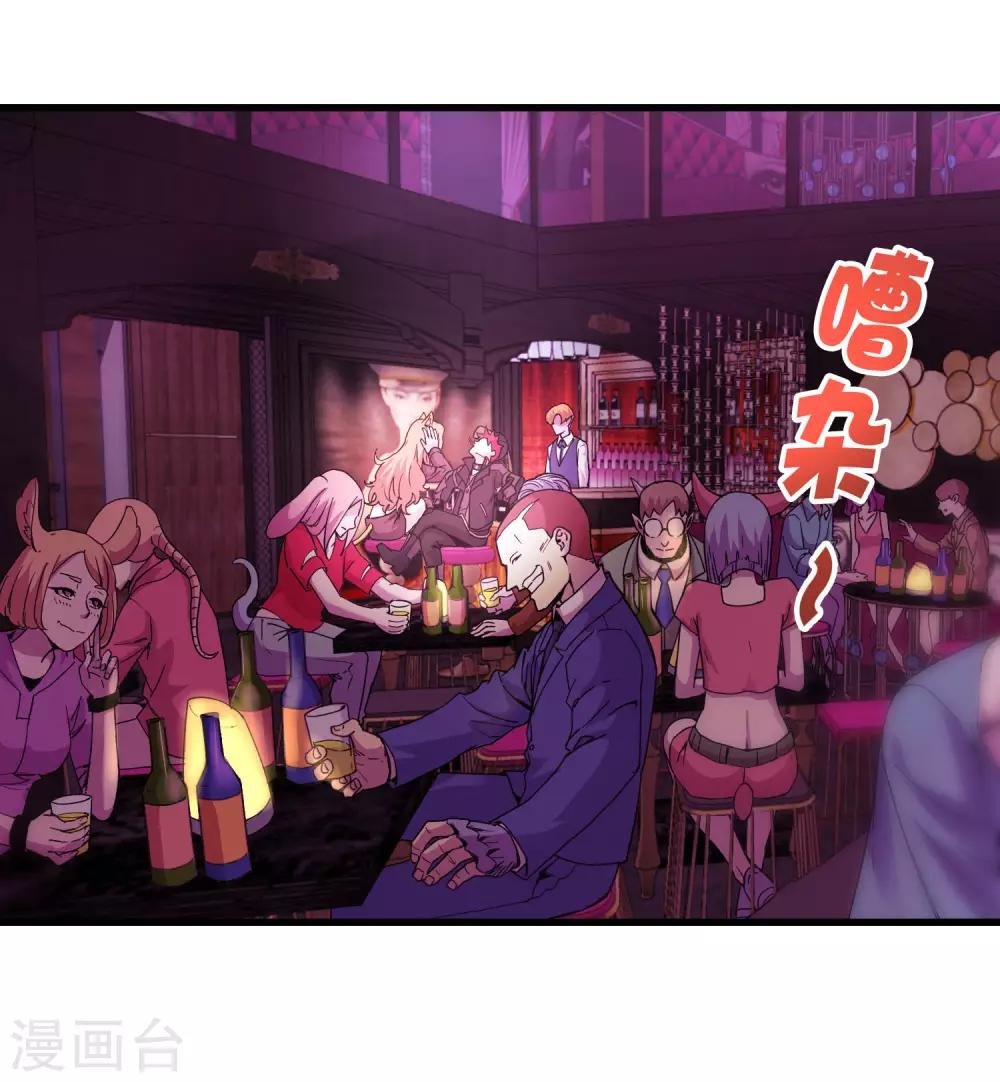 第235话 始祖