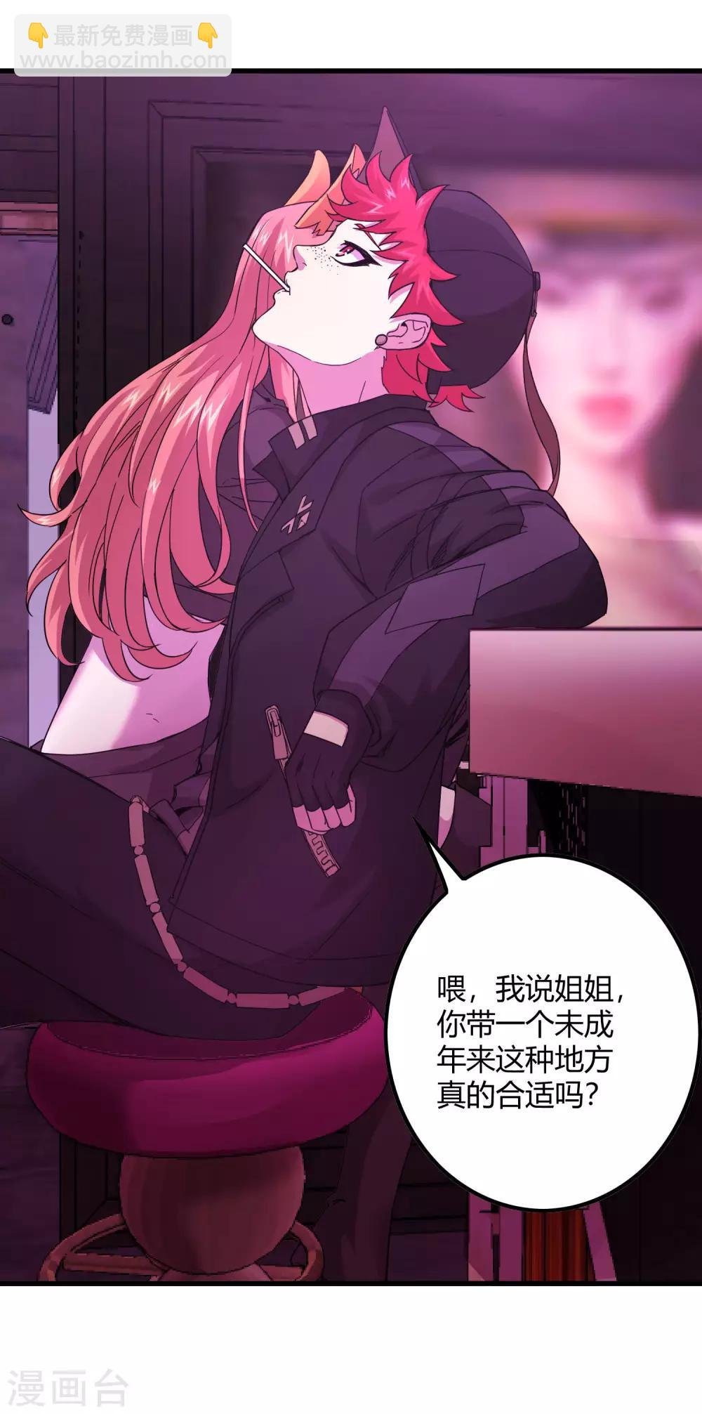 第235话 始祖