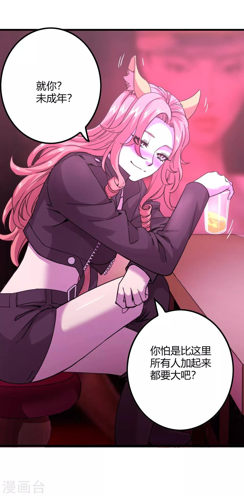 第235话 始祖