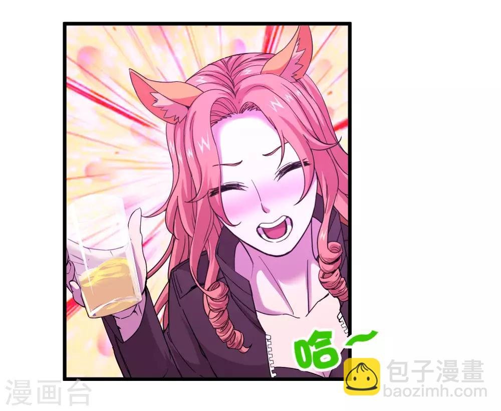 第235话 始祖