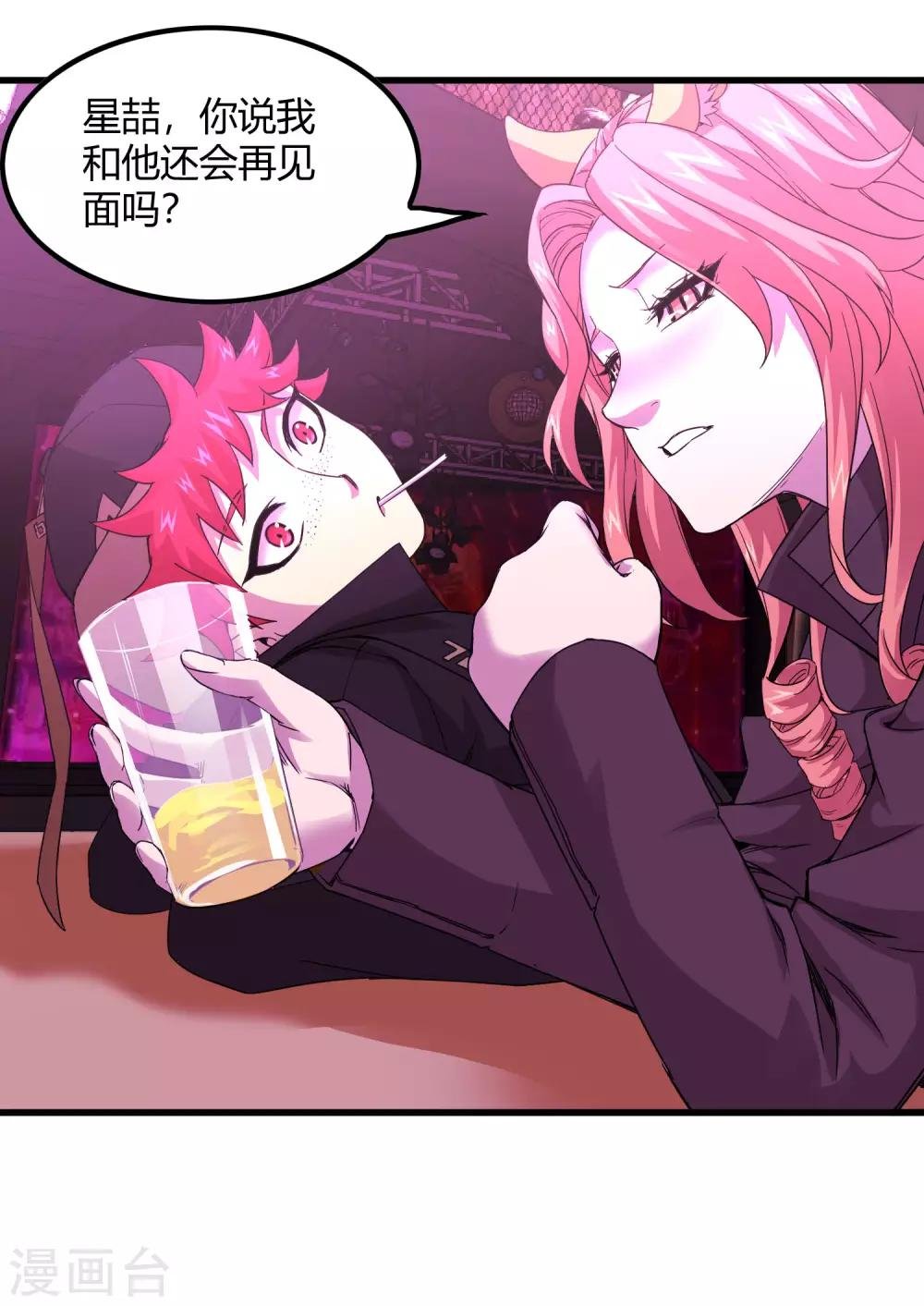 第235话 始祖