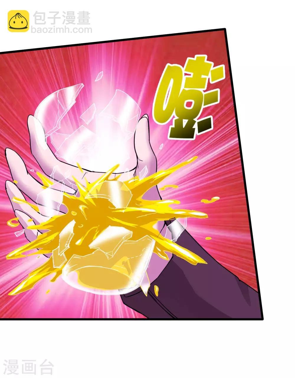 第235话 始祖