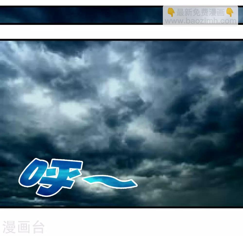 第235话 始祖
