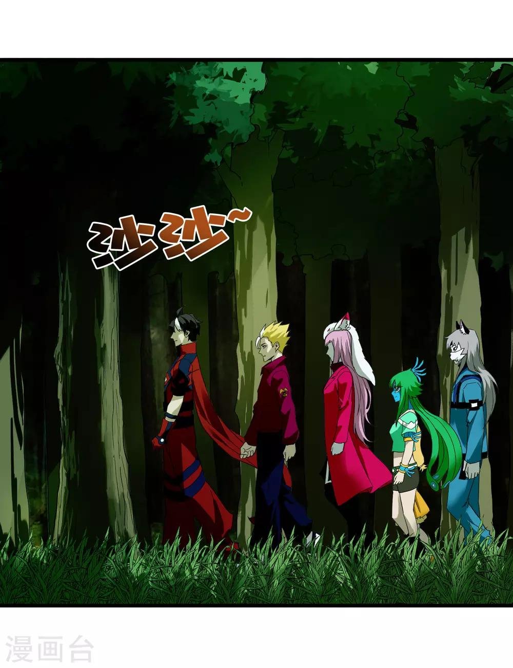 第235话 始祖