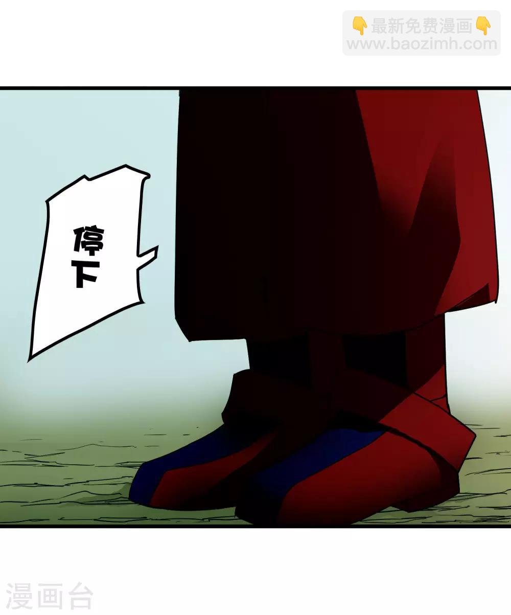 第235话 始祖