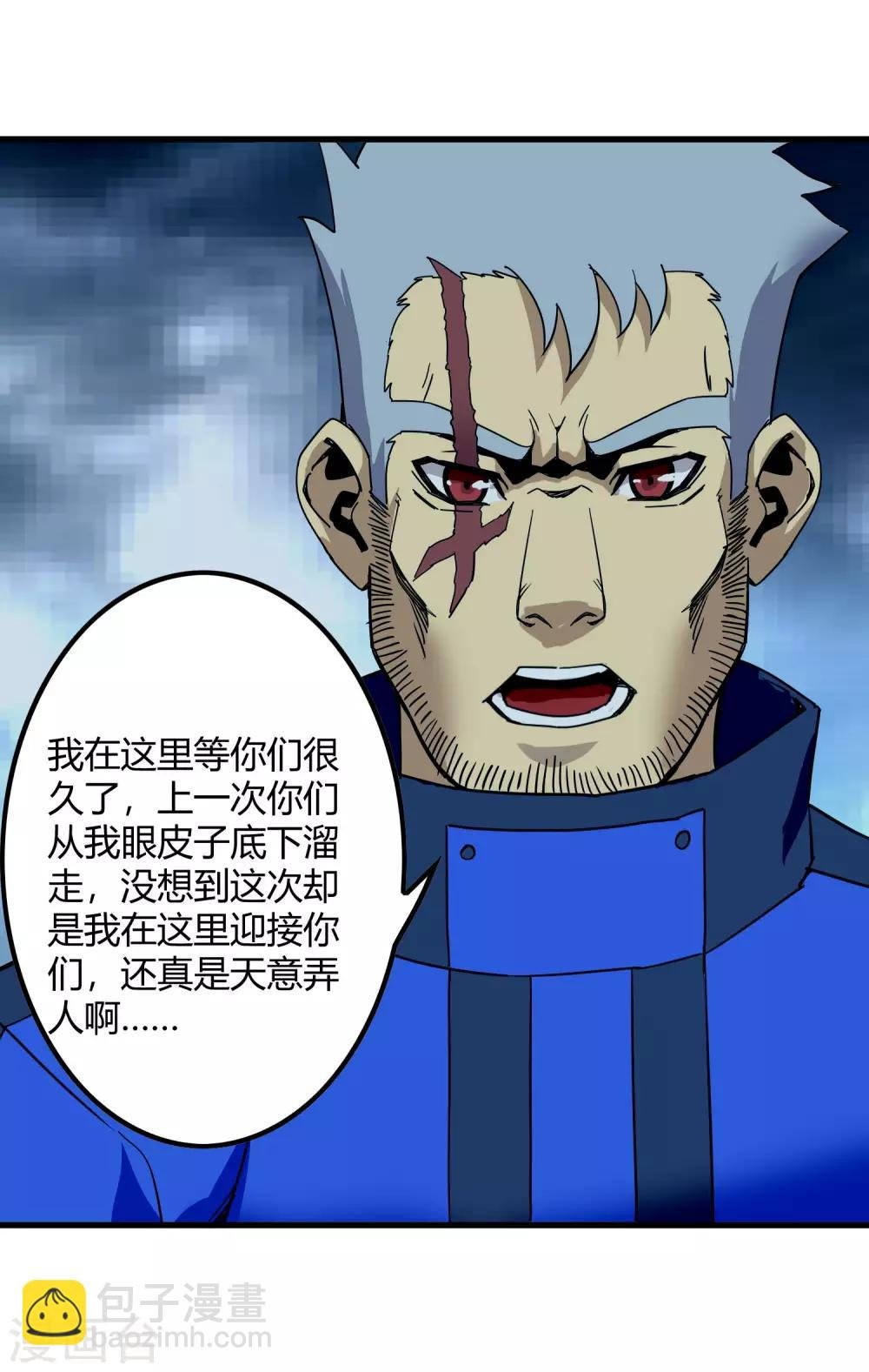 第235话 始祖