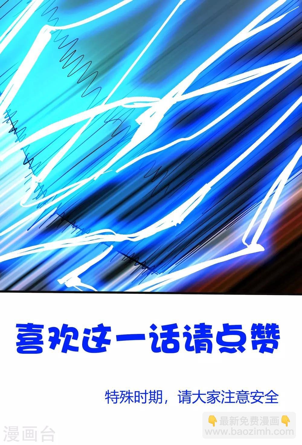 第235话 始祖