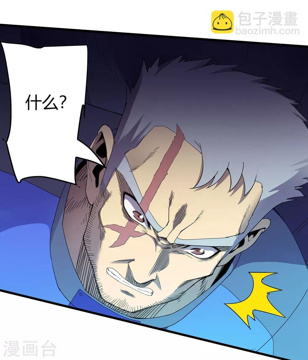 第236话 同归于尽