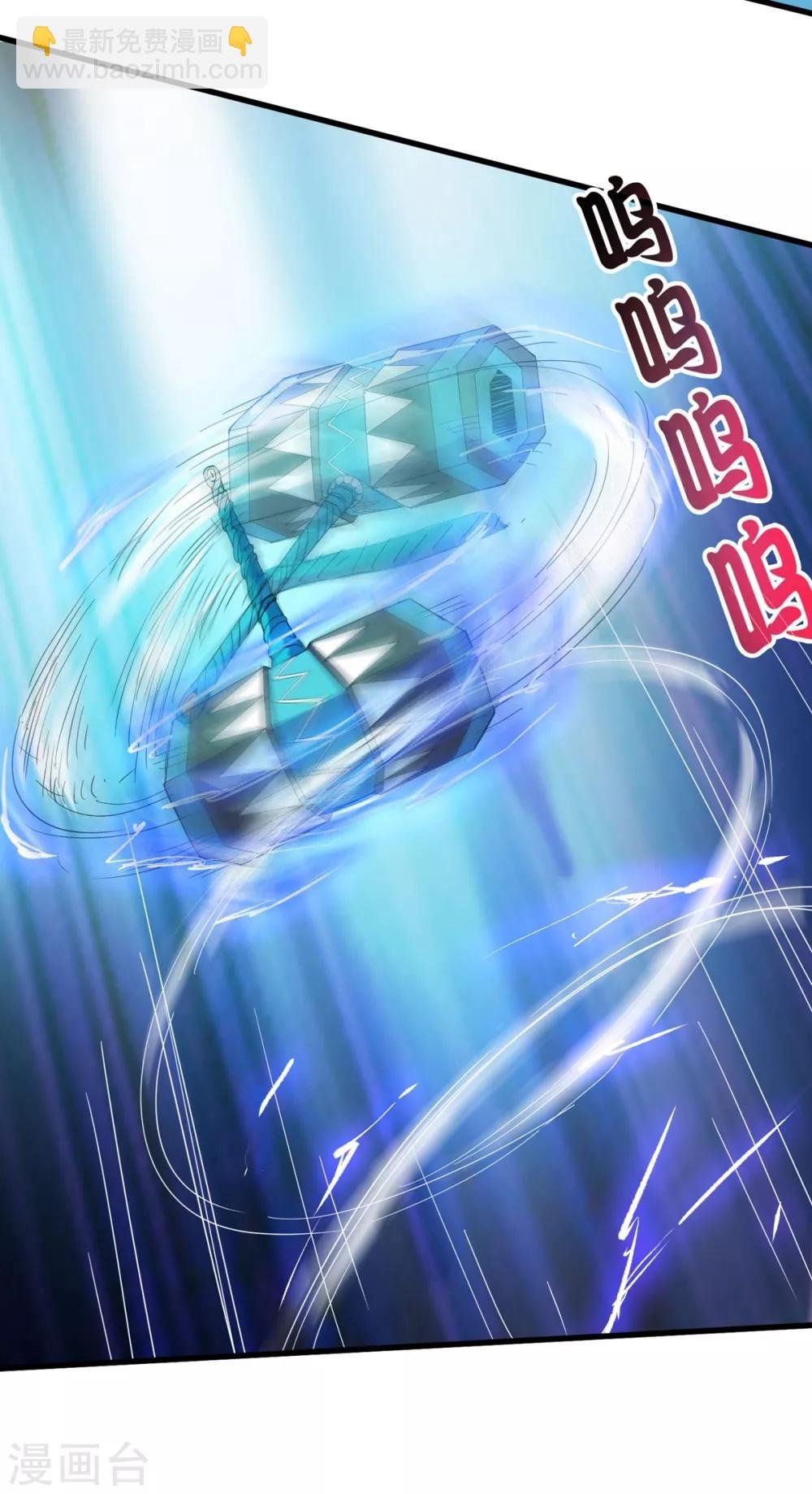 第236话 同归于尽