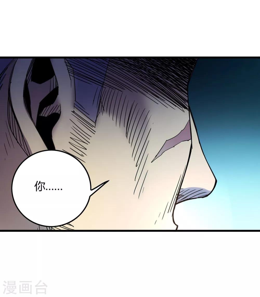 第236话 同归于尽