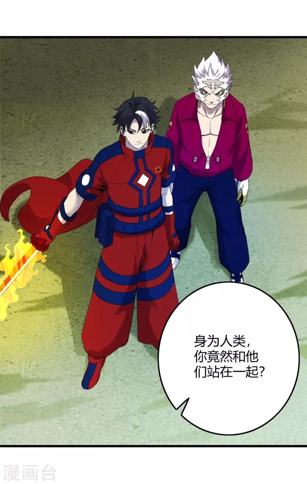 第236话 同归于尽