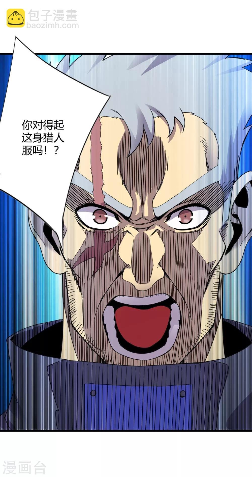 第236话 同归于尽