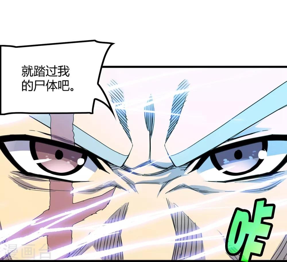第236话 同归于尽