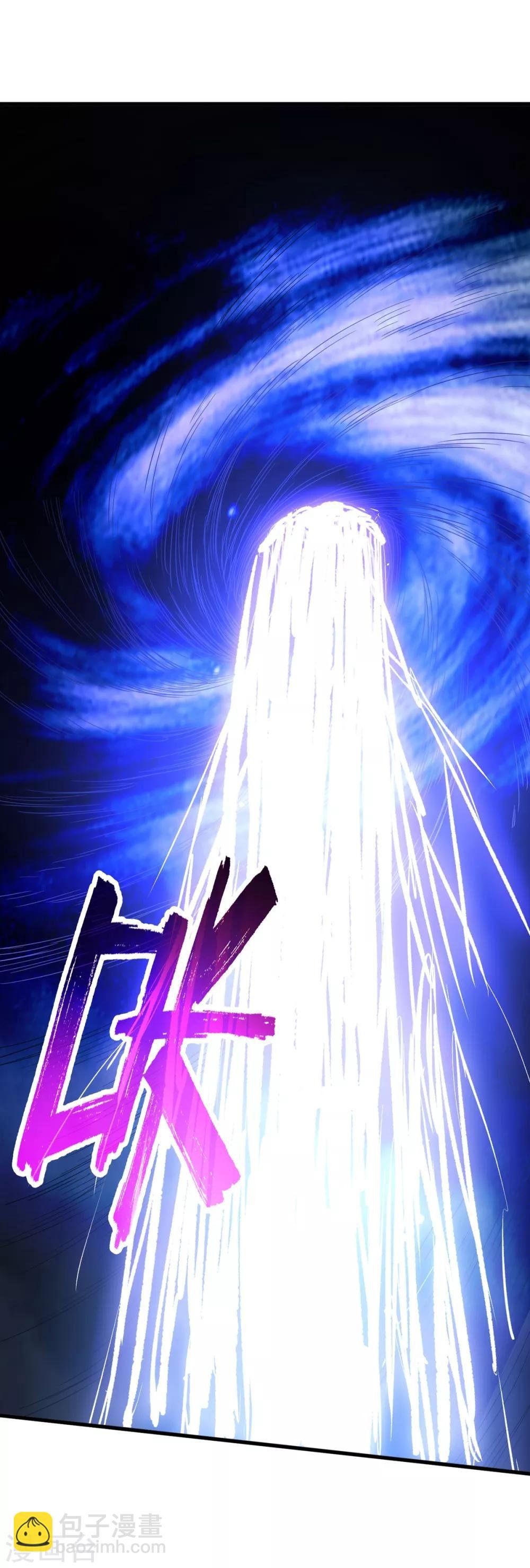 第236话 同归于尽