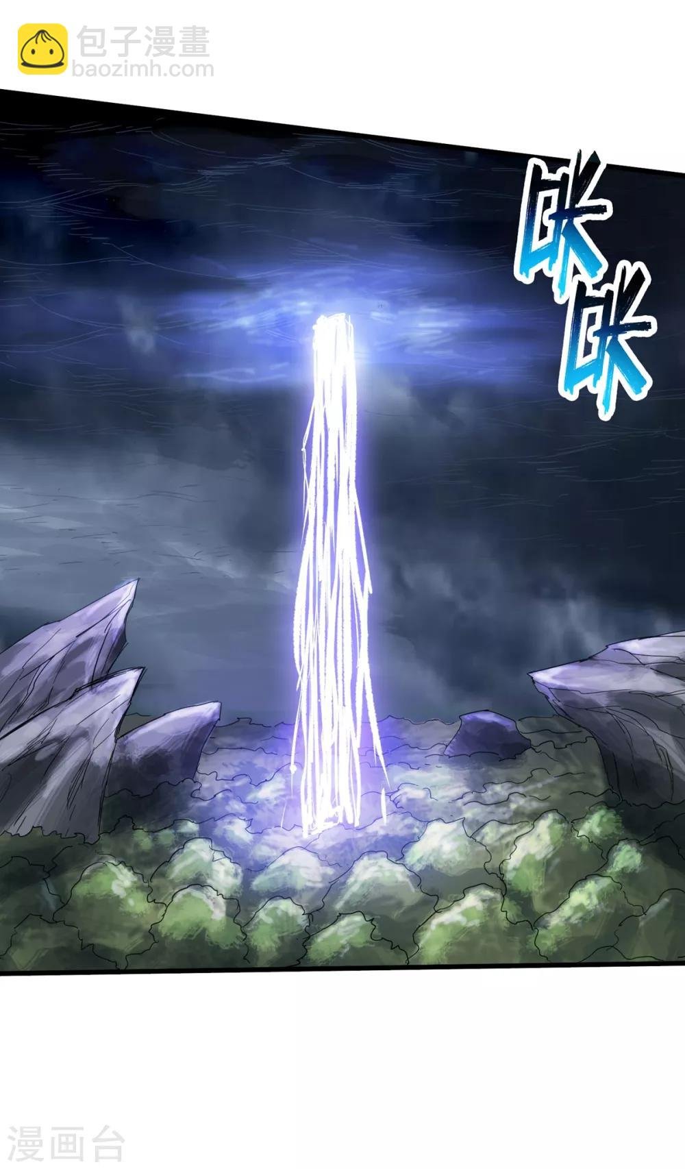 第236话 同归于尽