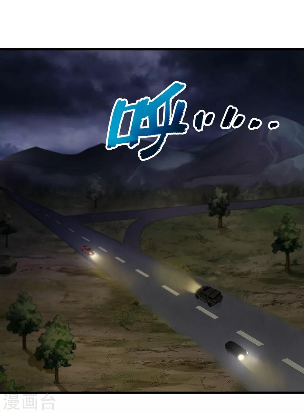 第236话 同归于尽