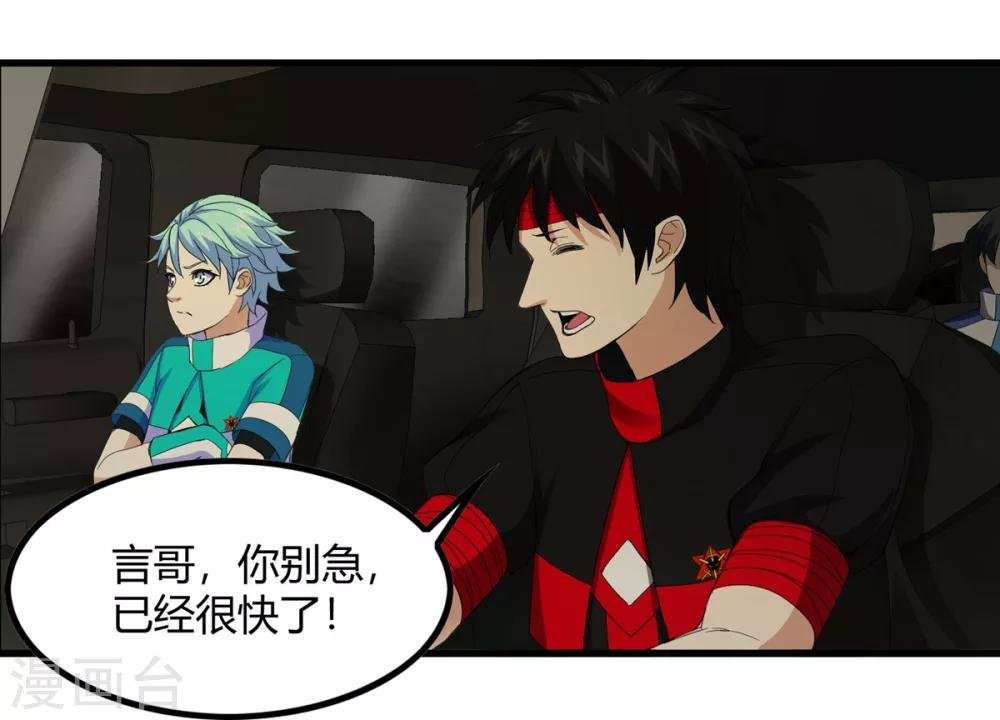 第236话 同归于尽