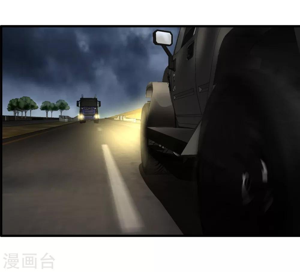 第236话 同归于尽
