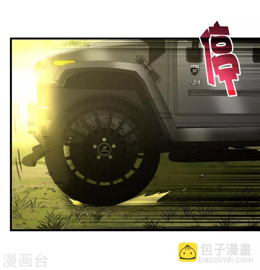 第237话 尸兽皆为蝼蚁