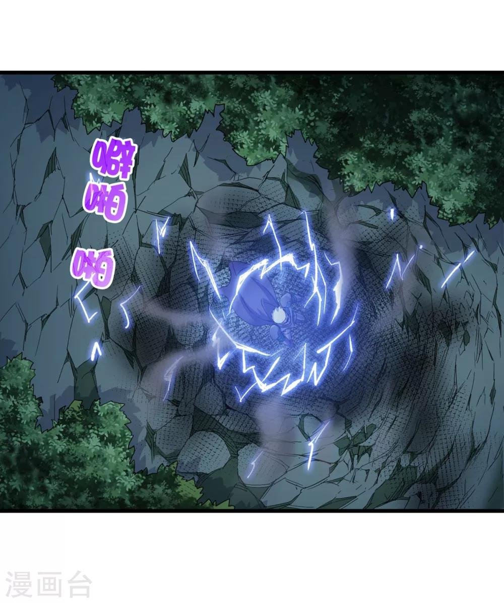第237话 尸兽皆为蝼蚁