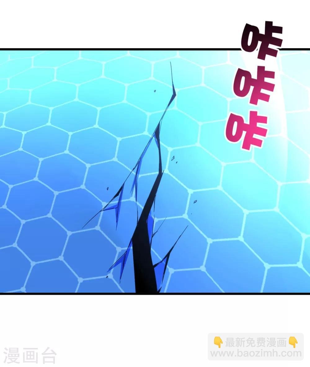 第237话 尸兽皆为蝼蚁