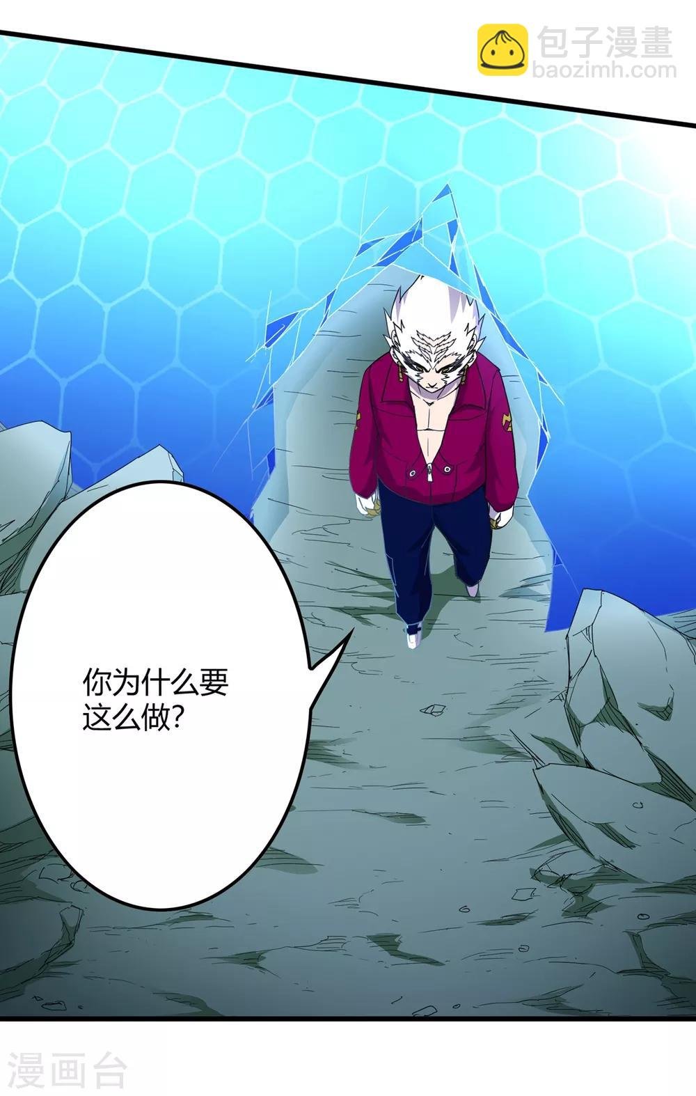 第237话 尸兽皆为蝼蚁