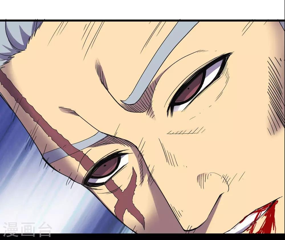 第238话 我信他！