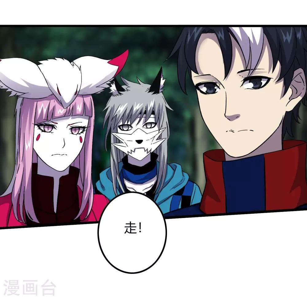 第238话 我信他！