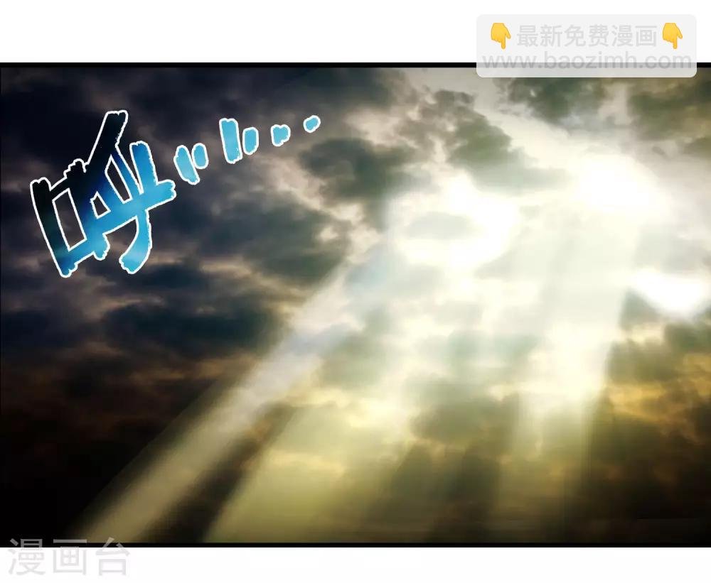 第238话 我信他！