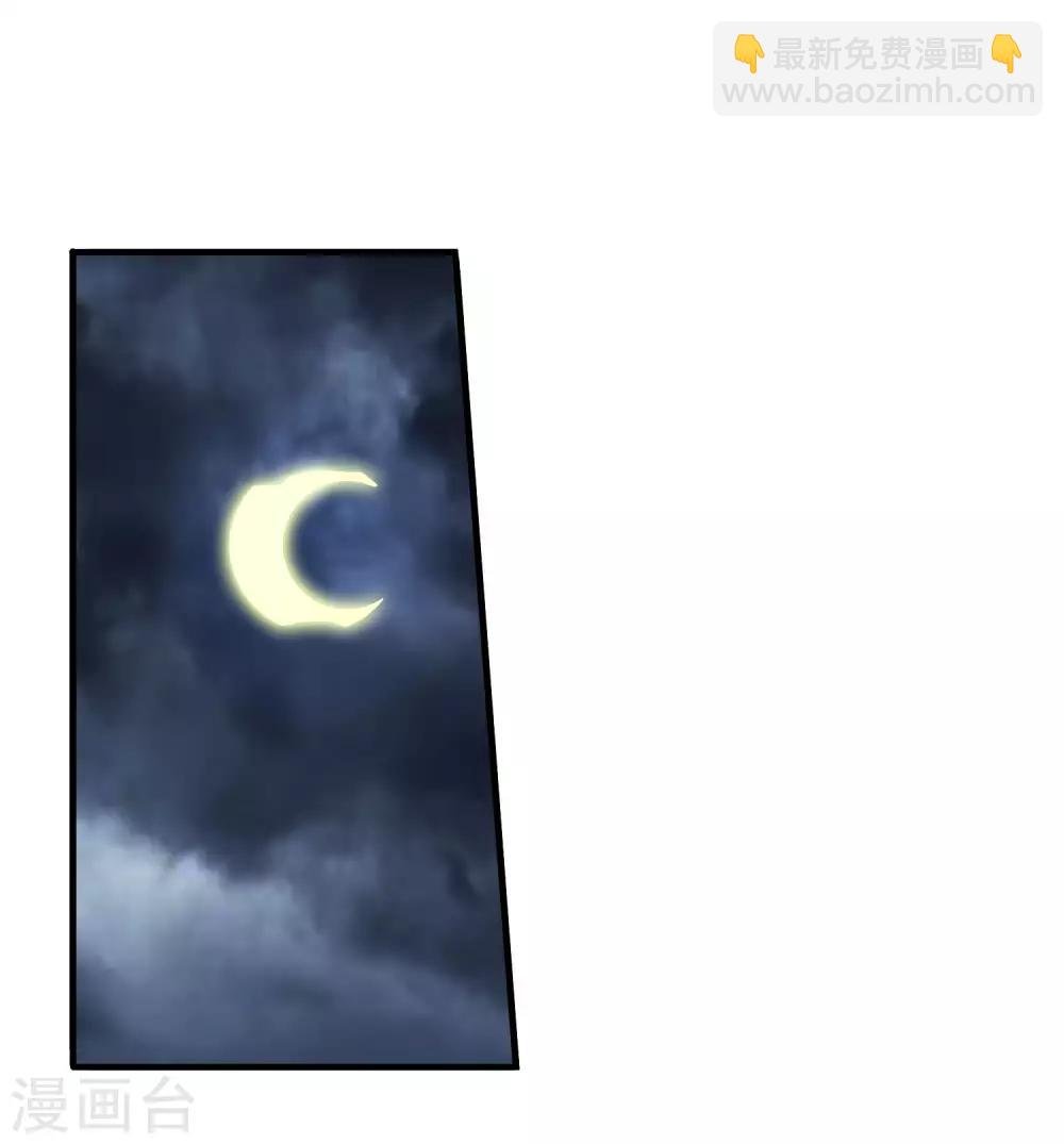 第238话 我信他！
