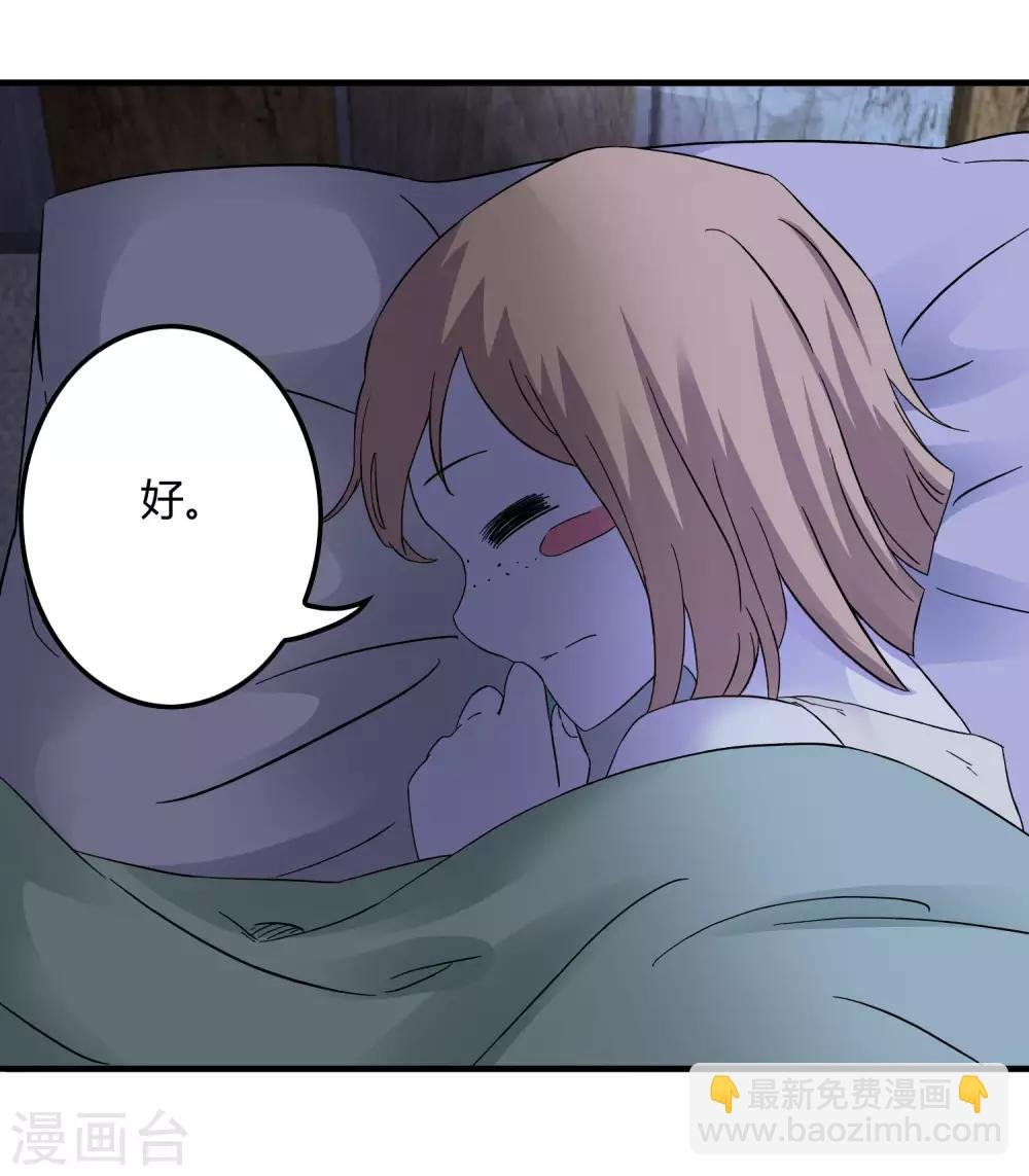 第238话 我信他！