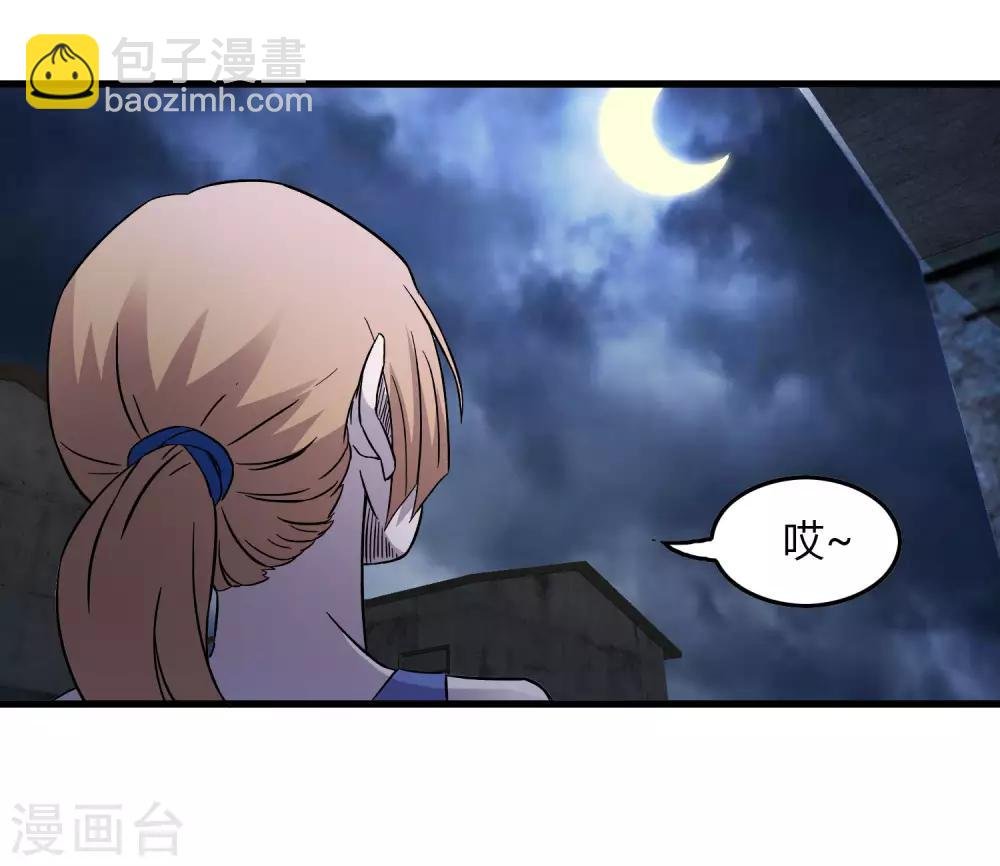 第238话 我信他！