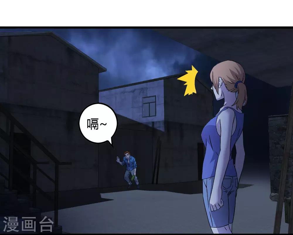 第238话 我信他！