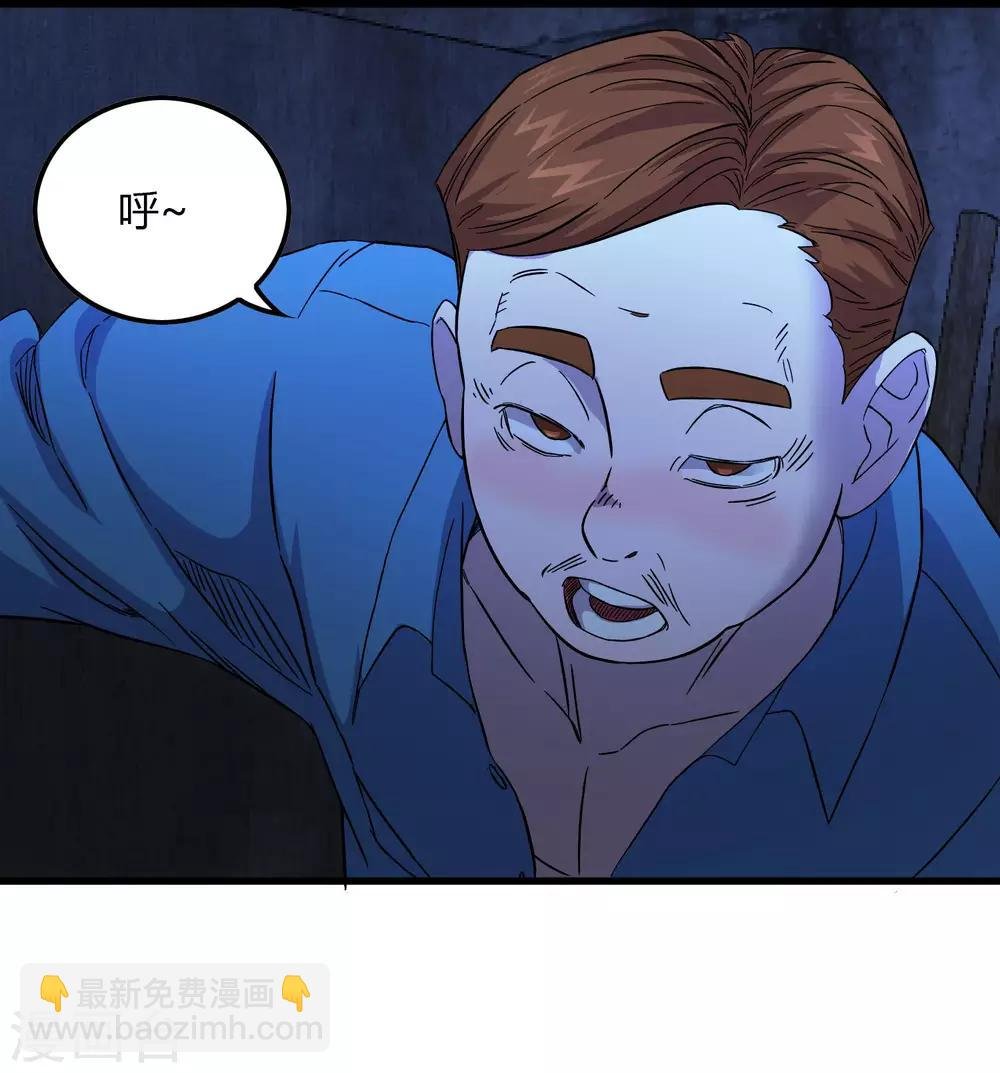 第238话 我信他！